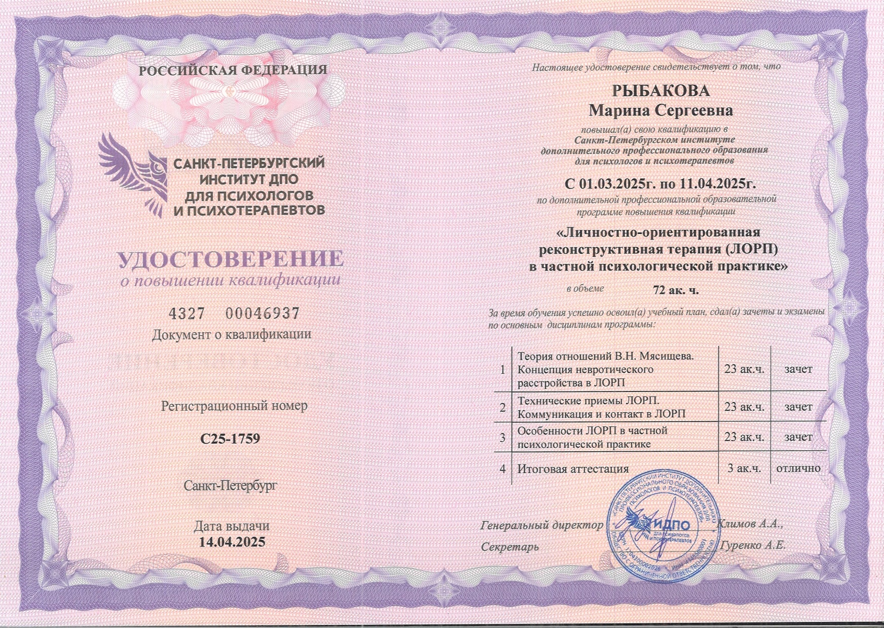 Изображение 678